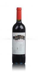 Altos Las Hormigas Malbec Reserve Аргентинское вино Альтос Лас Ормигас Мальбек Резерв Altos Las Hormigas Malbec Reserve Аргентинское вино Альтос Лас Ормигас Мальбек Резерв