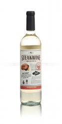 Steakwine Torrontes аргентинское вино Стейквайн Торронтес Steakwine Torrontes аргентинское вино Стейквайн Торронтес