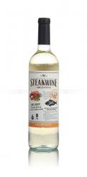 Steakwine Chardonnay аргентинское вино Стейквайн Шардоне Steakwine Chardonnay аргентинское вино Стейквайн Шардоне