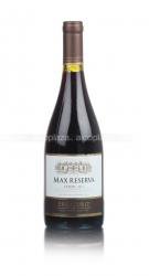 Errazuriz Syrah Max Reserva - вино Эразурис Сира Макс Резерва 0.75 л красное сухое