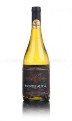 Montes Alpha Special Cuvee Sauvignon Blanc Чилийское вино Монтес Альфа Спешл Кюве Совиньон Блан Montes Alpha Special Cuvee Sauvignon Blanc Чилийское вино Монтес Альфа Спешл Кюве Совиньон Блан