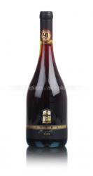 Leyda Pinot Noir Чилийское Вино Лейда Пино Нуар Leyda Pinot Noir Чилийское Вино Лейда Пино Нуар