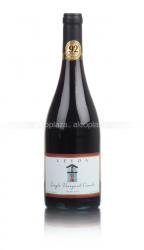 Leyda Single Vineyard las Brisas Syrah Чилийское Вино Лейда Сингл Виньярд Лас Бриас Сира Leyda Single Vineyard las Brisas Syrah Чилийское Вино Лейда Сингл Виньярд Лас Бриас Сира