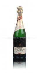 Henkell Trocken - вино игристое Хенкель Трокен 0.75 л