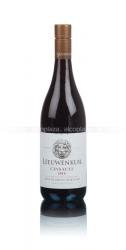 Leeuwenkuil Swartland Cinsault южно-африканское вино Леувенкуль Свартланд Сенсо Leeuwenkuil Swartland Cinsault южно-африканское вино Леувенкуль Свартланд Сенсо