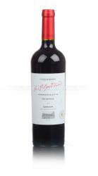Luis Felipe Edwards Winemaker Selection Reserva Carmenere Чилийское вино Луис Филипе Эдвардс Вайнмейкер Резерва Карменер Luis Felipe Edwards Winemaker Selection Reserva Carmenere Чилийское вино Луис Филипе Эдвардс Вайнмейкер Резерва Карменер