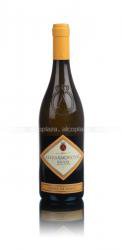 Aleksandrovic Harizma Selection сербское вино Александрович Харизма Селекшн Aleksandrovic Harizma Selection сербское вино Александрович Харизма Селекшн