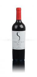 Altosur Finca Sophenia Reserve Malbec Аргентинское вино Альтосур Финка Софения Резерв Мальбек Altosur Finca Sophenia Reserve Malbec Аргентинское вино Альтосур Финка Софения Резерв Мальбек