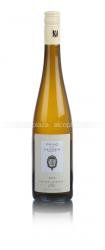 Prinz von Hessen Riesling Kabinett Royal 2012 немецкое вино Принц Фон Эссен Рислинг Кабинетт Рояль 2012 Prinz von Hessen Riesling Kabinett Royal 2012 немецкое вино Принц Фон Эссен Рислинг Кабинетт Рояль 2012