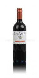 Sol de Andes Carmenere Чилийское вино Сол де Андес Карменер Sol de Andes Carmenere Чилийское вино Сол де Андес Карменер