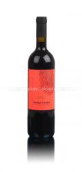 вино Imprime Rosso Piceno DOC 0.75 л красное сухое 