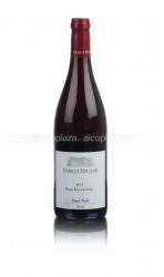 Markus Molitor Haus Klosterberg Pinot Noir 2012 Немецкое вино Маркус Молитор Хаус Клостерберг Пино Нуар 2012 Markus Molitor Haus Klosterberg Pinot Noir 2012 Немецкое вино Маркус Молитор Хаус Клостерберг Пино Нуар 2012