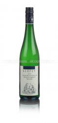 Kerpen Wehlener Sonnenuhr Riesling Kabinett Trocken Немецкое вино Керпен Веленер Зонненур Рислинг Кабинетт Трокен Kerpen Wehlener Sonnenuhr Riesling Kabinett Trocken Немецкое вино Керпен Веленер Зонненур Рислинг Кабинетт Трокен
