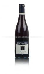 Burggarten Spatburgunder Classic Немецкое вино Бурггартен Шпетбургундер Классик Burggarten Spatburgunder Classic Немецкое вино Бурггартен Шпетбургундер Классик