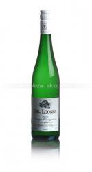Dr. Loosen Riesling Urziger Wurzgarten Kabinett Pradikatswein Немецкое вино Лоозен Урцигер Вюрцгартен Рислинг Кабинетт Предикатсвайн Dr. Loosen Riesling Urziger Wurzgarten Kabinett Pradikatswein Немецкое вино Лоозен Урцигер Вюрцгартен Рислинг Кабинетт Предикатсвайн