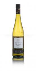 Peter Mertes Riesling Kabinett Немецкое вино Рислинг Кабинет Петер Мертес Peter Mertes Riesling Kabinett Немецкое вино Рислинг Кабинет Петер Мертес