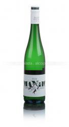 Maximin Grunhaus Maxim Riesling Немецкое вино Максим Рислинг Maximin Grunhaus Maxim Riesling Немецкое вино Максим Рислинг