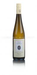 Prinz Von Hessen Riesling Landgraf von Hassen Немецкое вино Принц Фон Эссен Рислинг Ландграф Фон Эссен Prinz Von Hessen Riesling Landgraf von Hassen Немецкое вино Принц Фон Эссен Рислинг Ландграф Фон Эссен
