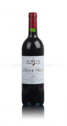 Chateau La Fleur Milon Pauillac французское вино Шато Ла Флер Милон Пойак Chateau La Fleur Milon Pauillac французское вино Шато Ла Флер Милон Пойак