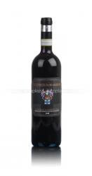 вино Brunello di Montalcino Ciacci Piccolomini D`Aragona 0.75 л красное сухое 