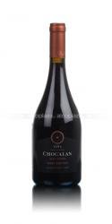 Vina Chocalan Gran Reserva Pinot Noir чилийское вино Вина Чокалан Гран Резерва Пино Нуар Vina Chocalan Gran Reserva Pinot Noir чилийское вино Вина Чокалан Гран Резерва Пино Нуар