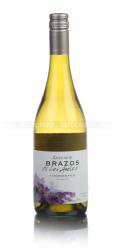 Zuccardi Brazos Torrontes Аргентинское вино Зуккарди Брасос де лос Андес Торронтес Zuccardi Brazos Torrontes Аргентинское вино Зуккарди Брасос де лос Андес Торронтес