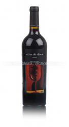 Miros de Ribera Crianza испанское вино Мирос Де Рибера Крианца Miros de Ribera Crianza испанское вино Мирос Де Рибера Крианца