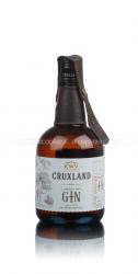 Cruxland джин Крукслэнд Cruxland джин Крукслэнд