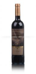 вино Torres Salmos Priorat 0.75 л красное сухое 
