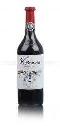 Vivanco Crianza - вино Виванко Крианца 0.75 л красное сухое