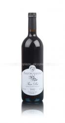 вино Mastrojanni San Pio 0.75 л красное сухое 