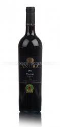 Anura Pinotage Reserve Южно-африканское вино АНУРА Пинотаж Резерв Anura Pinotage Reserve Южно-африканское вино АНУРА Пинотаж Резерв