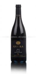 Anura Syrah Limited Release Южно-африканское вино АНУРА Сира Лимитед Релиз Anura Syrah Limited Release Южно-африканское вино АНУРА Сира Лимитед Релиз