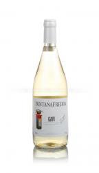 вино Fontanafredda Gavi DOCG 0.75 л белое сухое 