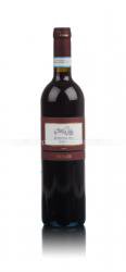 Bordolino Classico - вино Бардолино Классико 0.75 л красное полусухое