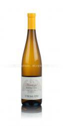 вино San Michele-Appiano Riesling Montiggl Alto Adige DOC 0.75 л белое сухое