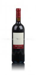 вино Meroi Vigna Dominin Merlot 0.75 л красное сухое 