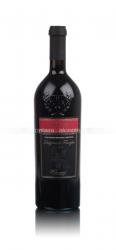 вино Tinazzi Merlot Selezione Di Famiglia 0.75 л красное полусухое 