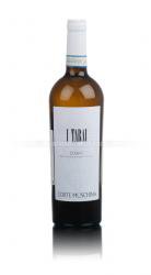 Corte Moschina Soave I Tarai - вино Корте Макина Соаве И Тарай 0.75 л белое сухое