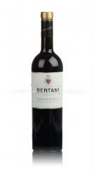 вино Bertani Valpolicella DOC 0.75 л красное сухое 