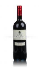 вино Marchesi Di Barolo Ruvei Barbera D`Alba 0.75 л красное сухое 