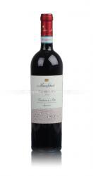 вино Mauro Sebaste Centobricchi Barbera d`Alba Superiore 0.75 л красное сухое 