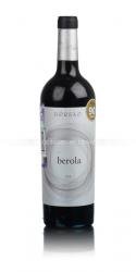 вино Borsao Berola 0.75 л красное сухое 