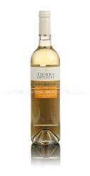 Bodegas Verduguez Tierra Imperial Airen-Moscatel DO испанское вино Бодегас Вердугуэз Тьерра Империал Айрен-Москатель ДО Bodegas Verduguez Tierra Imperial Airen-Moscatel DO испанское вино Бодегас Вердугуэз Тьерра Империал Айрен-Москатель ДО