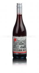 Russian Jack Pinot Noir Martinboro Новозеландское вино Рашен Джек Пино Нуар Мартинборо Russian Jack Pinot Noir Martinboro Новозеландское вино Рашен Джек Пино Нуар Мартинборо