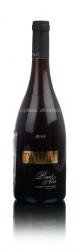 Pinot Noir Russian River Valley 2014 Американское вино Пино Нуар 2014г Pinot Noir Russian River Valley 2014 Американское вино Пино Нуар 2014г