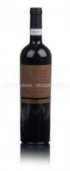 Agricola Gian Piero Marrone Barbaresco - вино Агрикола Колле Бельвелере Барбареско 0.75 л красное сухое