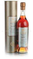 Chabot 1999 арманьяк Шабо 1999 Chabot 1999 арманьяк Шабо 1999