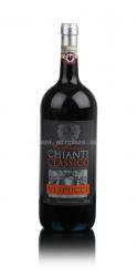 Chianti Classico Vespucci - вино Кьянти Классико Веспуччи 1.5 л красное сухое