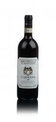 Capanna Brunello di Montalcino 2009 Итальянское вино Капанна Брунелло ди Монтальчино 2009г Capanna Brunello di Montalcino 2009 Итальянское вино Капанна Брунелло ди Монтальчино 2009г